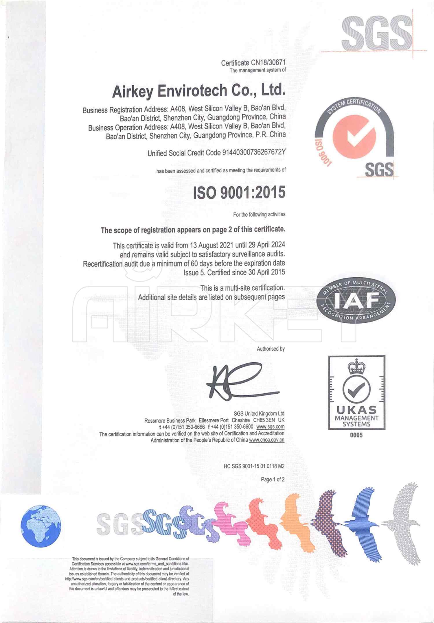 ISO90012015(英文版)