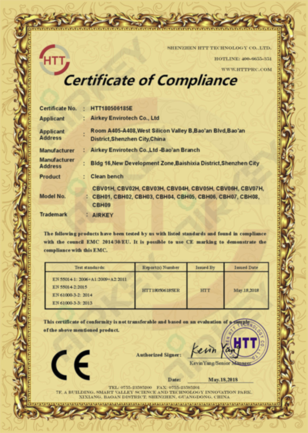 洁净台CE证书-EMC