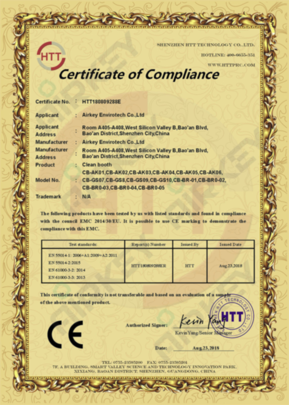 洁净棚CE证书-EMC