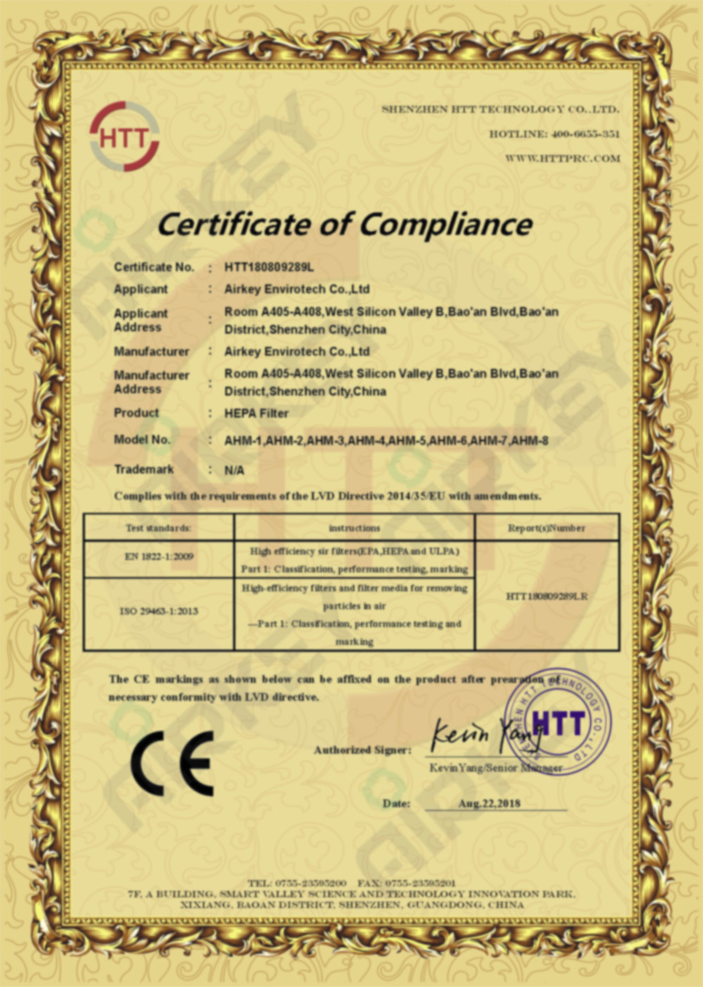 高效过滤器CE证书